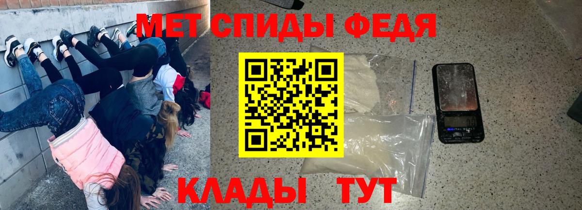 Энгельс  АМФЕТАМИН  Вход с VPN  АМФ VHQ 