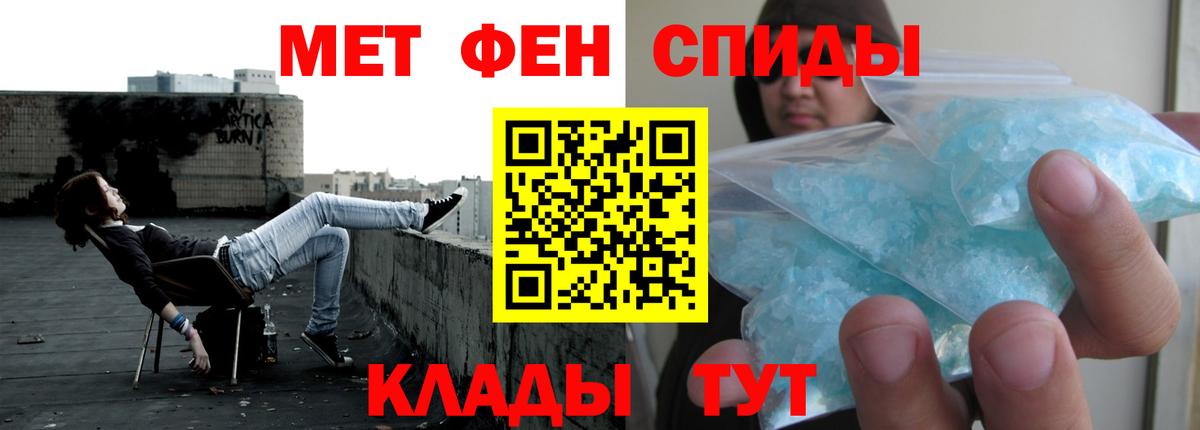 АМФ 97% Энгельс