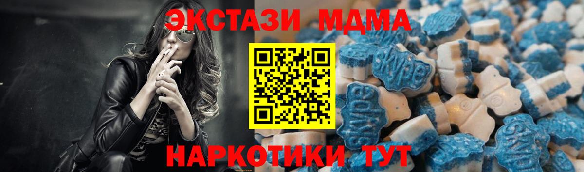 hydra tor  Вход с VPN  Экстази  Энгельс  Экстази бентли 