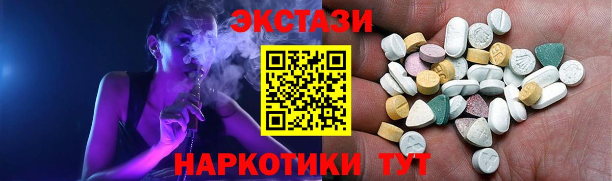 Ecstasy louis Vuitton Энгельс