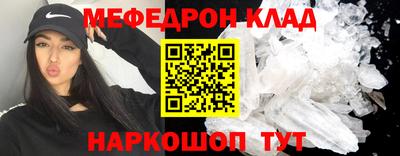 стаф Кимры