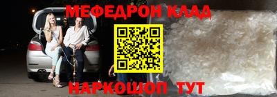 стаф Кимры