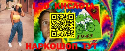 мескалин Кинель
