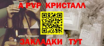 мескалин Кинель