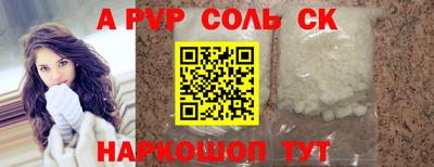 стаф Кимры