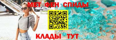 спайс Кингисепп