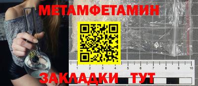 мескалин Кинель