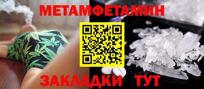 мескалин Кинель
