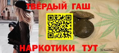 стаф Кимры