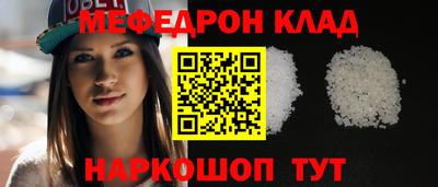 стаф Кимры