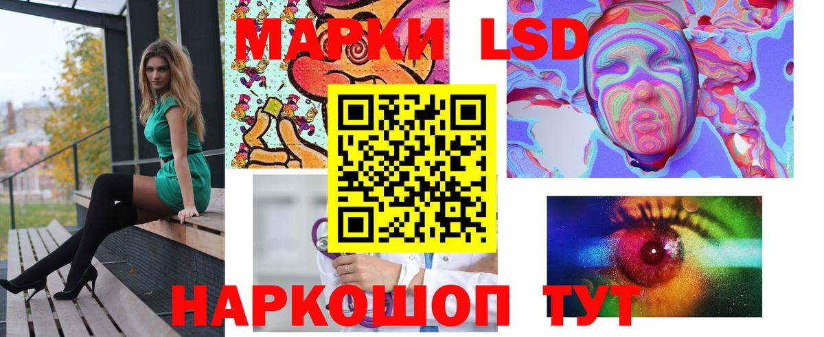 Лсд 25 экстази ecstasy  Вход с VPN  Энгельс 