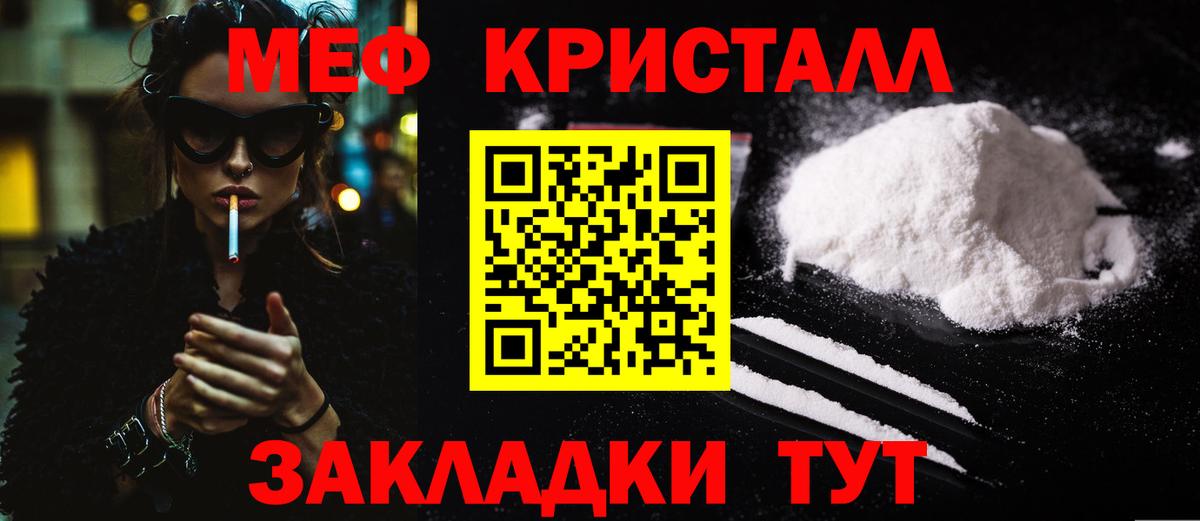 Меф мяу мяу  Мефедрон 4 MMC  MEGA ссылка  Вход с VPN  Энгельс 