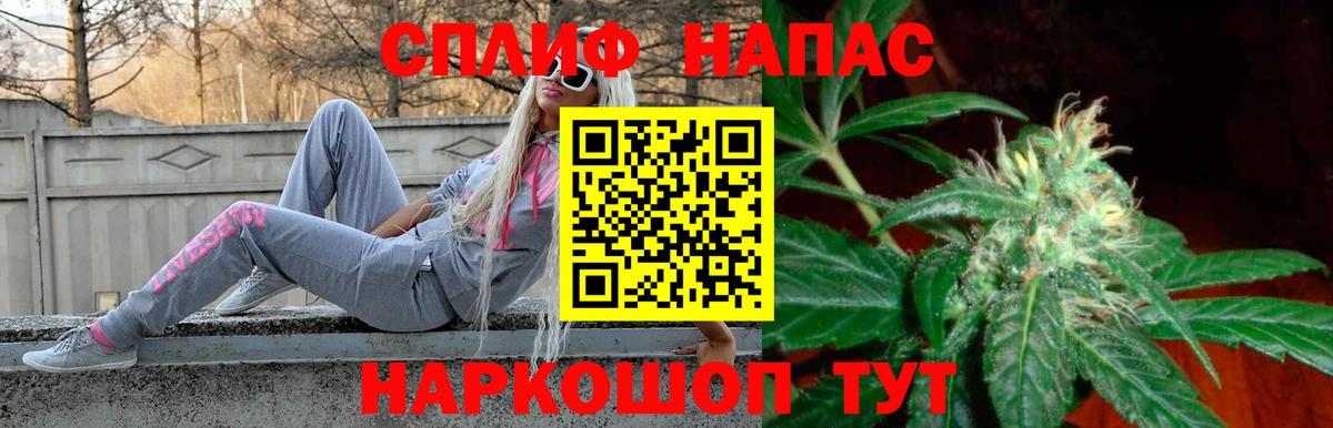 Бошки Шишки SATIVA & INDICA  Бошки Шишки индика  Вход с VPN  Канабис LSD WEED  Бошки марихуана индика  Энгельс 