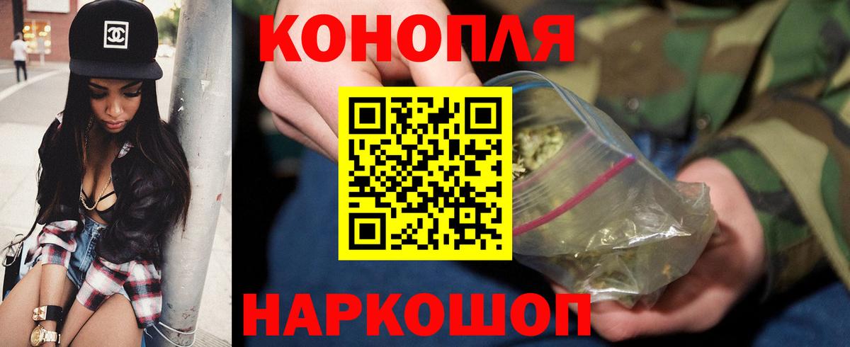 МАРИХУАНА SATIVA & INDICA Энгельс